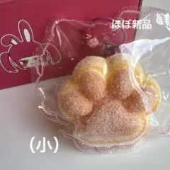 taonini 粉付肉球（小）のサムネイル