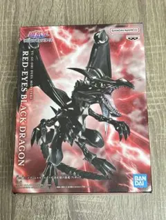 遊戯王 フィギュア 真紅眼の黒竜 青眼の白龍 セット - メルカリ