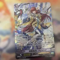 2026年最新】ヴァンガード 初期 spの人気アイテム - メルカリ