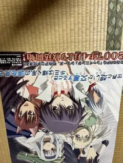 シャイニングティアーズ　ゲーム販促ポスター　2004年　PS2 Tony