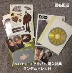 BTS Jin ECHO III アルバム 購入特典 ランダムトレカ付