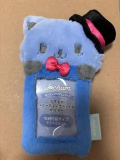 JOCHUM レイン トレカケース 川尻蓮 ジェオチャム トレカホルダー JO1
