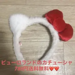 ハローキティ 耳付きカチューシャ