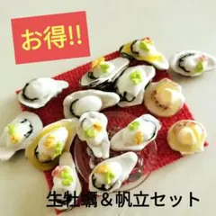 マコト様 リクエスト 5点 まとめ商品