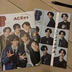 フクミミ ACEEs 永瀬廉 4冊セット