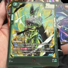 ドラゴンボールフュージョンワールド セル FB02-084 SR パラレル
