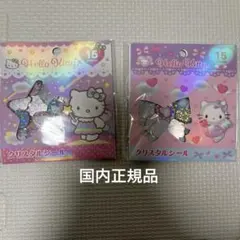 ハローキティ クリスタルシール 15枚入り