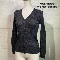MOSAIIQUE【タグ付き•未使用品】Vネックセーター　黒　シルバーラメ 長袖