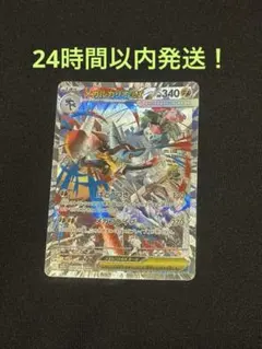 2025年最新】メガルカリオSARの人気アイテム - メルカリ