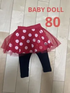 BABY DOLL ミニーちゃん　スカート　レギンス　なりきり　80