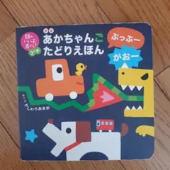 Item thumbnail for item 3b505dd3-abe4-4dd4-a8be-61d4be84353d