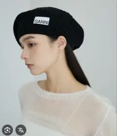 2026年最新】ganni ベレー帽の人気アイテム - メルカリ