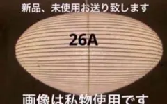 2026年最新】Akari 26aの人気アイテム - メルカリ