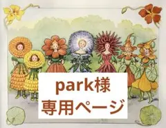 新品 Jacadi 花柄コーデュロイワンピース 5Aブルー×ピンク