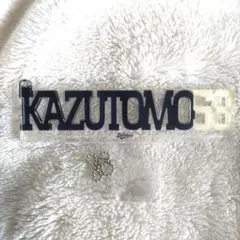 オリックス バファローズ 井口和朋 コロチャレ C賞 ビッグネームキーホルダー