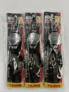 2026年最新】タジマ 落下防止 リールの人気アイテム - メルカリ