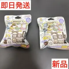 【即日発送可】びっくらたまご　mofusand プレート入り入浴剤　2個　全6種