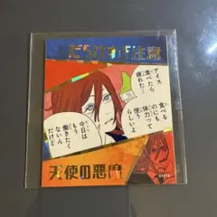 チェンソーマン　天使の悪魔 アテンションステッカー
