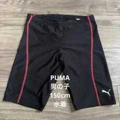 PUMA 黒 水着 150cm 赤ライン入り　美品