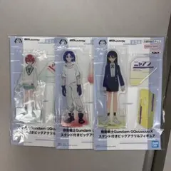 機動戦士ガンダムジークアクス スタンド付きビッグアクリルフィギュア 3種セット