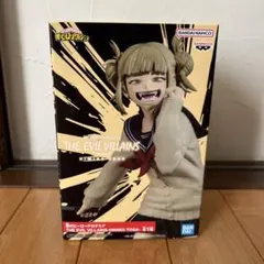 トガヒミコ アニメ