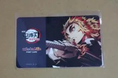 鬼滅の刃　ufotable ポイントカード　無限列車　煉獄杏寿郎