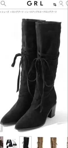 【新品】GRL♡ レースアップスエードロングブーツ