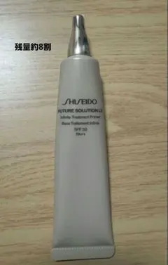 資生堂FUTURE SOLUTION LX インフィニトリートメントプライマー