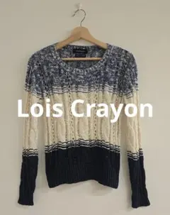 Lois Crayon ロイスクレヨン　長袖セーター　Mサイズ