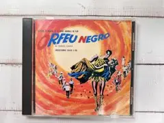 ORFEU NEGRO サウンドトラックCD