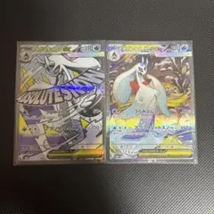 メガユキメノコex MA SAR MEGAドリームex