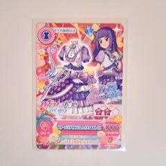 スターパラダイスコーデ あかり らぁら サイン 2025年最新】サイン入り アイカツの人気アイテム - メルカリ