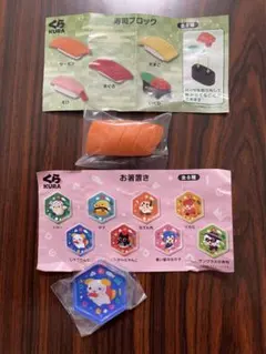 くら寿司 お箸置き しゃりわんこ　寿司ブロックのサムネイル