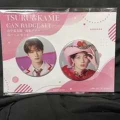 はるな様 リクエスト 2点 まとめ商品