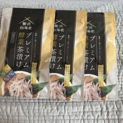 贅沢白海老プレミアム酵素茶漬け3つ 楽天市場】プレミアム酵素茶漬け( 50g 10食分 ) ダイエット お茶漬け