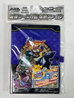 【初代 】ポケモン最強シール烈伝 2パック 【未開封】 ポケットモンスター ポケモン 最強シール烈伝 弐千 未開封 2パック