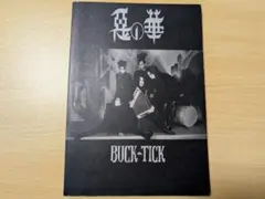 2026年最新】buck-tick スコアの人気アイテム - メルカリ