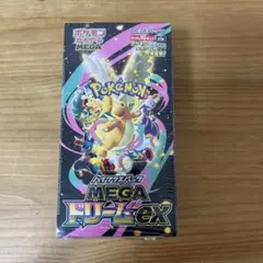 ポケモンカードゲームMEGA　ハイクラスパック　MEGAドリームex 未開封