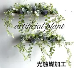 光触媒加工 抗菌消臭ウォールグリーン board NO.35.36 - メルカリ