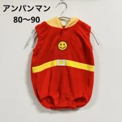 アンパンマン なりきり ロンパース 可愛い