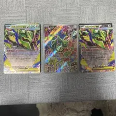 ポケモンカード メガレックウザEX カクレオン AR まとめ売り