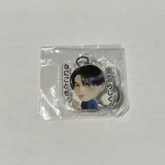 八木勇征　応援スタンプ