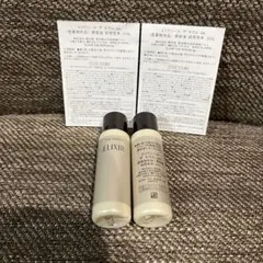 ELIXIR THE SERUM エリクシール ザ セラム 2個