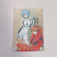 エヴァンゲリオン 限定 ウエハースカード 綾波レイ アスカ 3