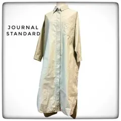 ジャーナルスタンダード ロングシャツワンピース コットン 日本製 オーバーサイズ