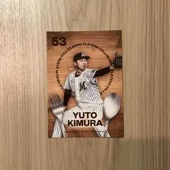 木村優人　PLAYERS COLLAB MENUカード