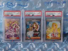 【PSA10】リーリエの全力 SR リーリエの決心SR リーリエの決心 SAR