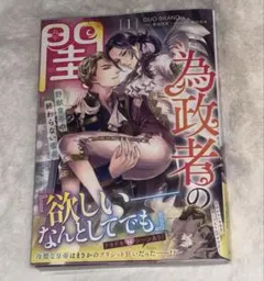 【しらたま様専用ページ】