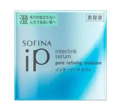 ソフィーナ iP インターリンクセラム RN