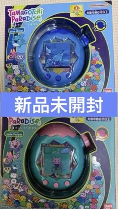 たまごっちパラダイス JadeForest BlueWater 2個セット☆ - メルカリ